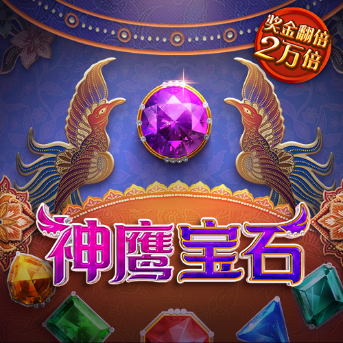 金沙集团9500APP最新版