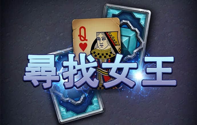 jinnianhui金年会棋牌