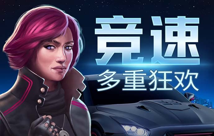 彩神welcome官网平台